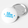 Przypinka okrągła 58mm / agrafka / express / błysk